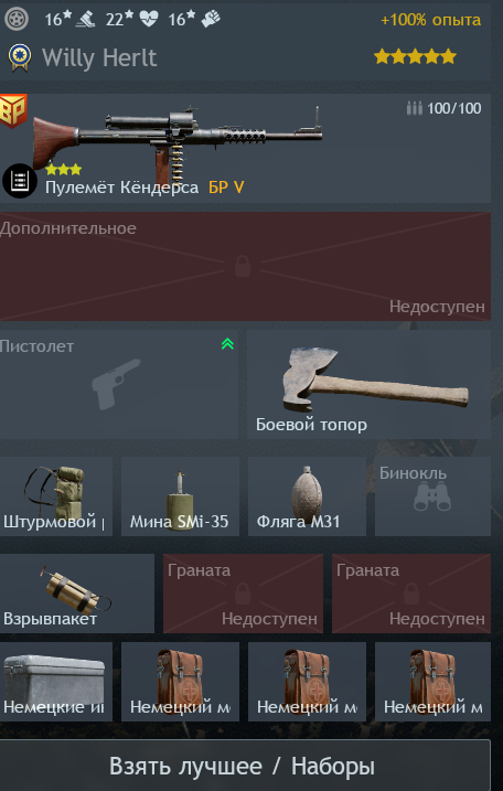 Снимок экрана 2025-11-15 084845