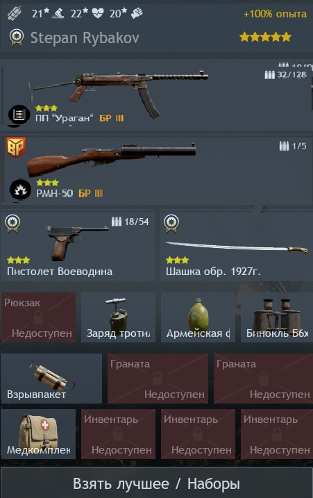 дивер с рмн и ураганом
