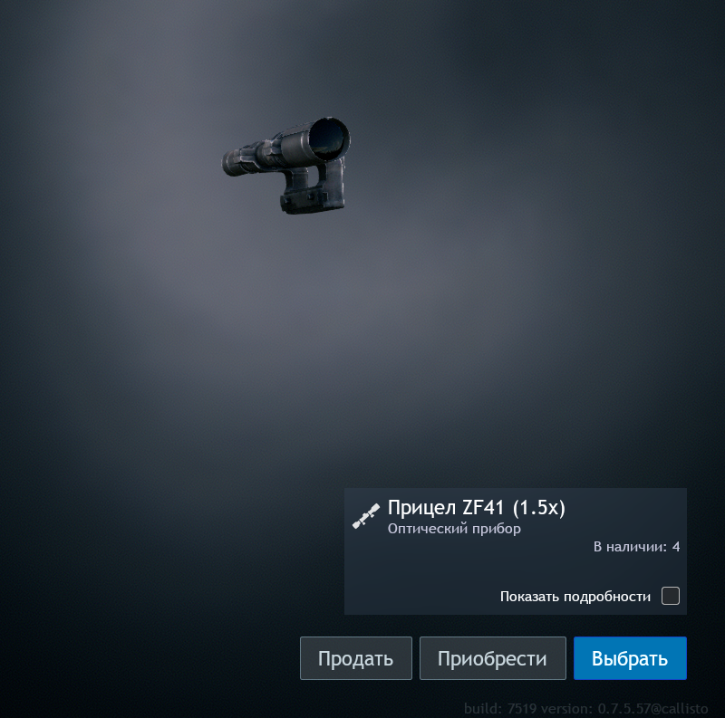 Снимок экрана 2026-06-05 190541