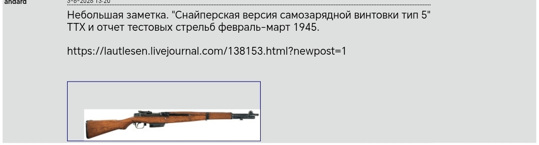 Screenshot_20260607_222839_com_android_chrome_CustomTabActivity