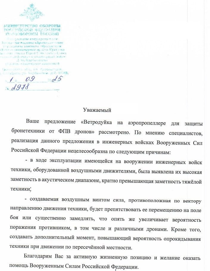 IMG_20251106_072440_966