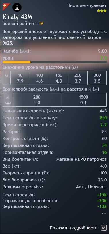 shot_2025.07.27_16.39.49