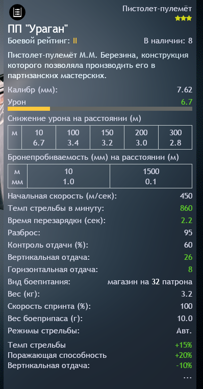 2025-08-15_14-19-31