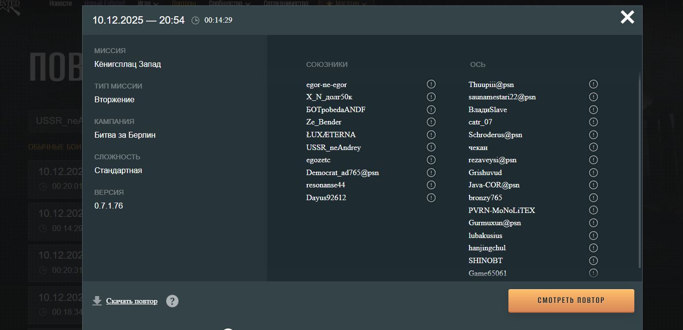 соло гейплей