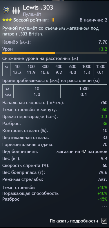 Screenshot 2026-08-13 144916