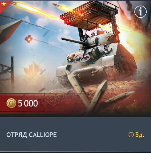 Screenshot_869