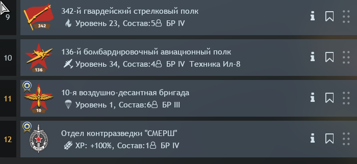 Снимок экрана 2026-05-05 123234