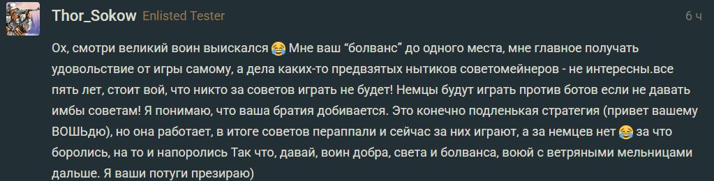 Скриншот 06-12-2025 184804