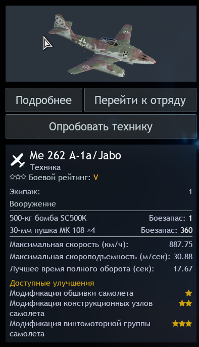 Screenshot 2026-01-07 174100