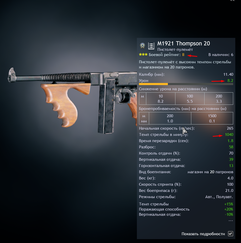 Screenshot_1089