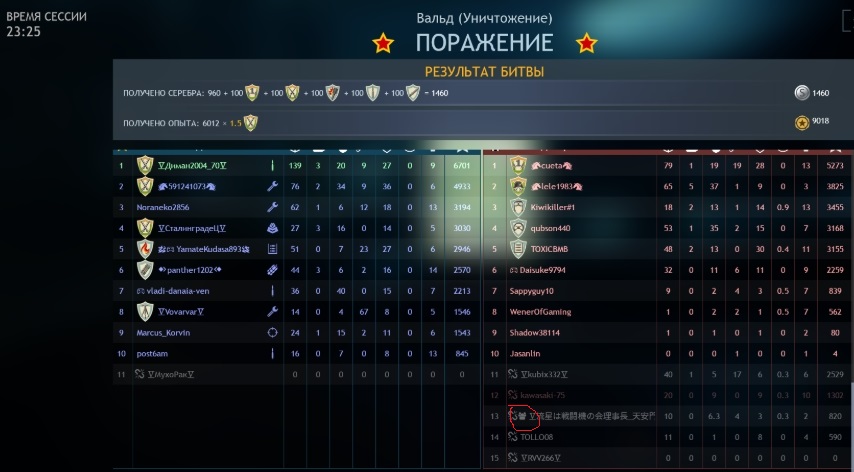 Снимок экрана_9-4-2026_231523_forum.enlisted.ru