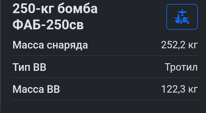 Screenshot_20251126-210516