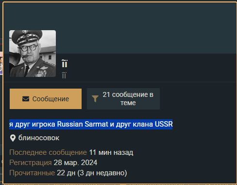 изображение_2026-03-12_222751657