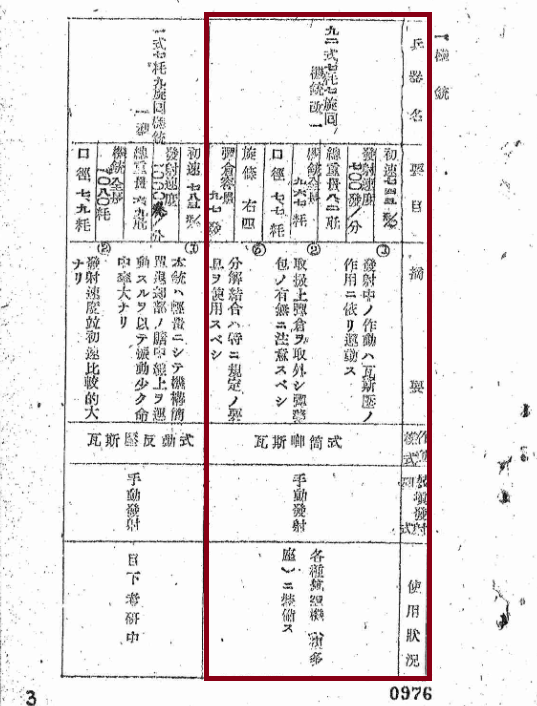 Без названия