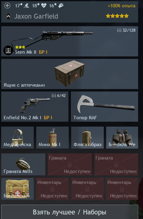 изображение_2025-12-28_211337186