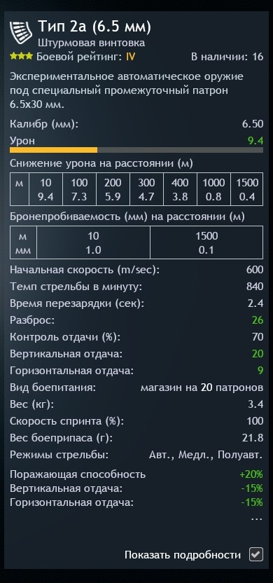 shot_2026.05.25_05.16.44