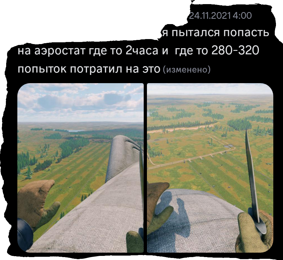 Screenshot_20250803-212601