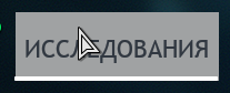 Безымянный4