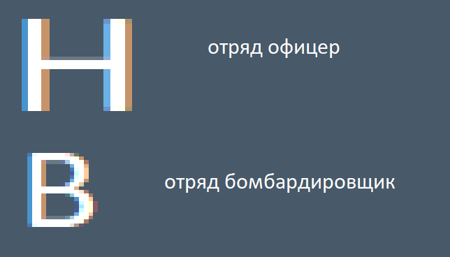 новая нация франция  обозначение
