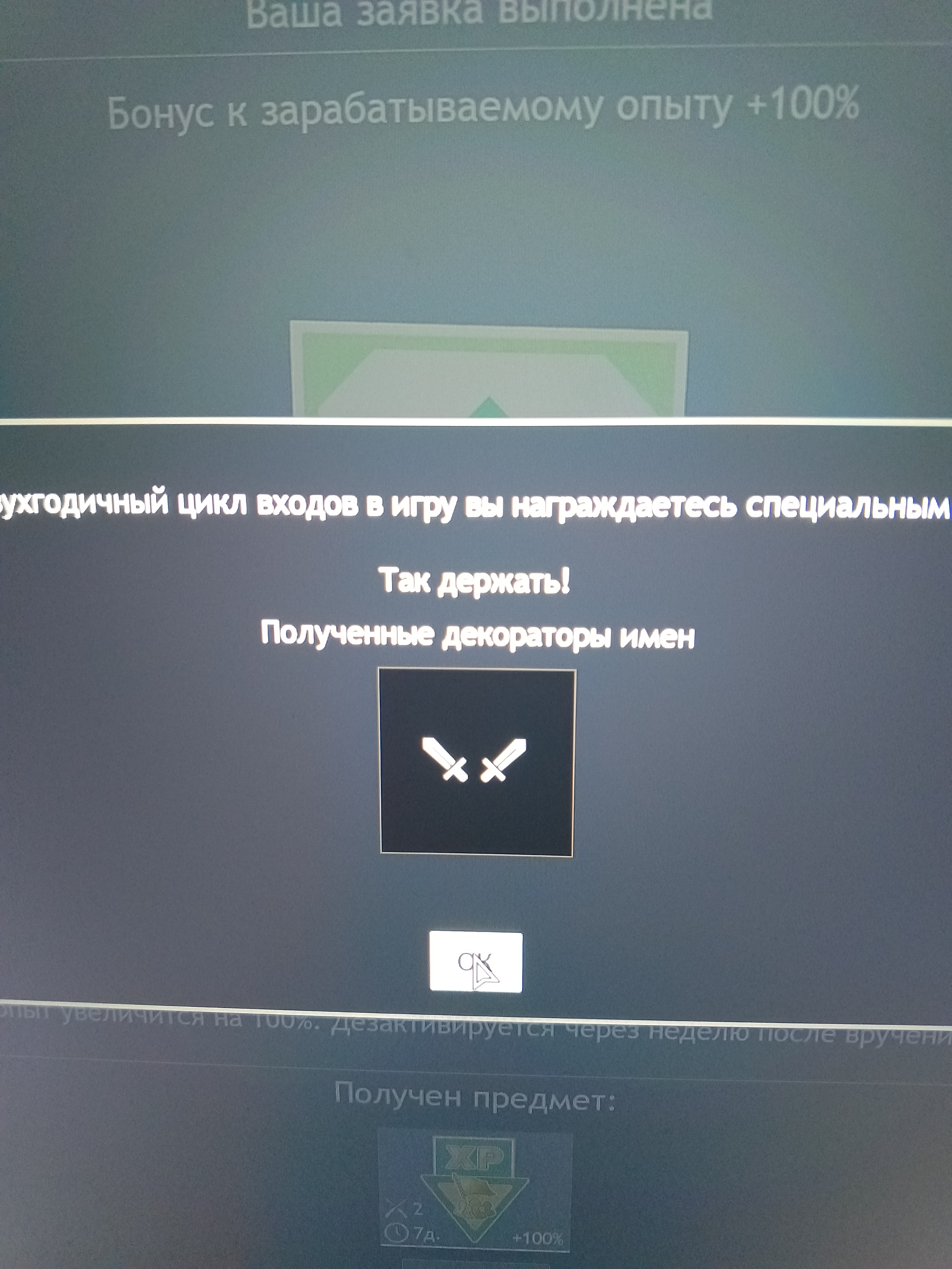 IMG_20260223_203859_183