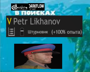 в поисках Petr Likhanov