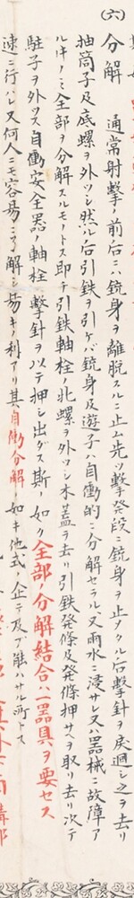 a8ca74ab7a80ee8743cbcf9ad58624f404aafbe2_2_150x1000