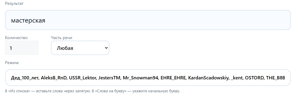Снимок экрана_24-4-2026_213150_op5.ru