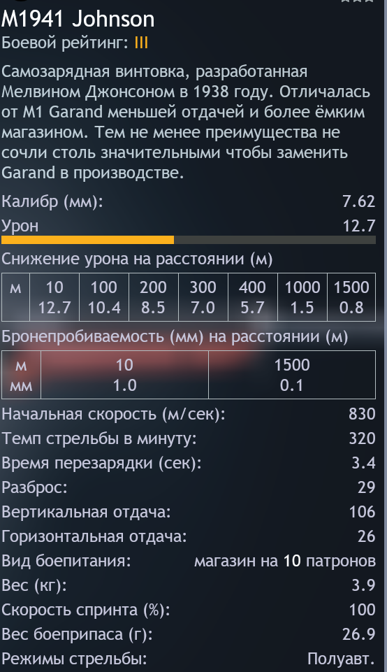 Screenshot 2025-08-28 214906