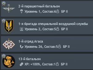 Снимок экрана (260)1