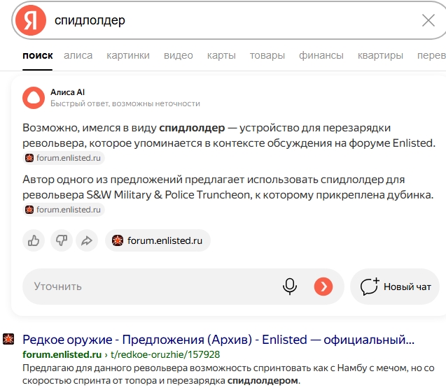 Снимок экрана_1-4-2026_175852_yandex.ru
