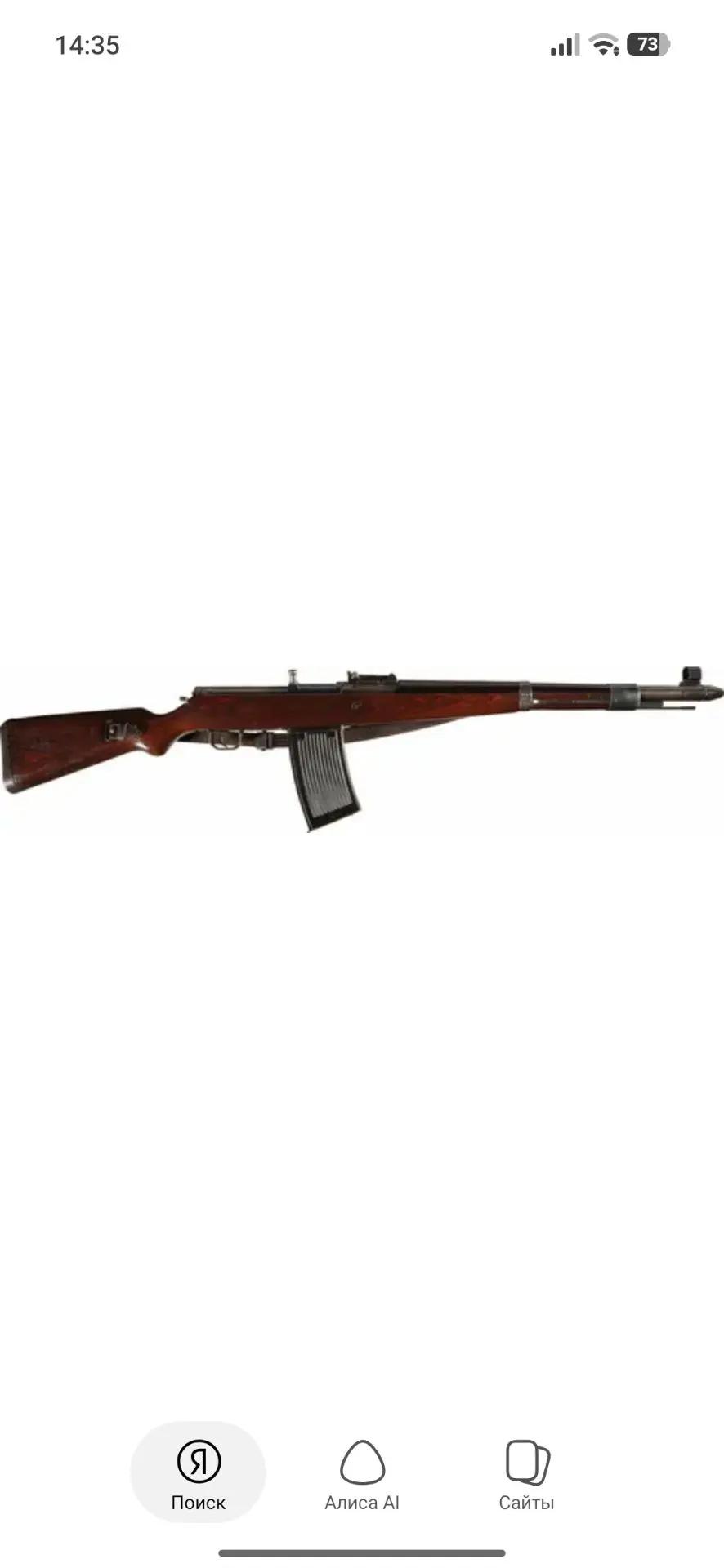 гевер 41 25