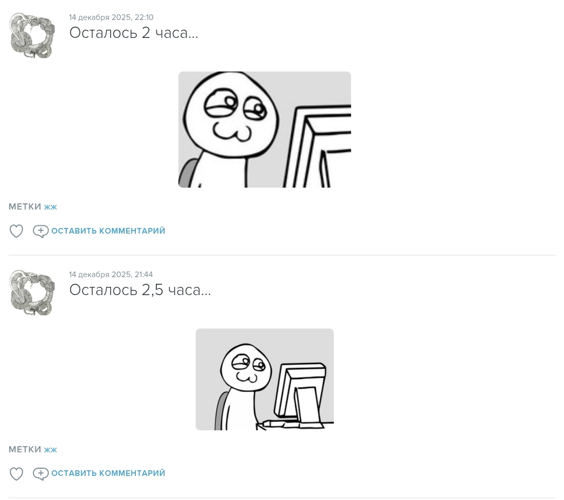 Screenshot_20251214_142312_com_android_chrome_CustomTabActivity