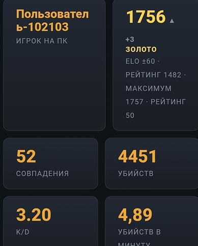 Снимок экрана (656)