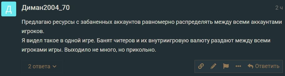 Снимок экрана_22-11-2025_183940_forum.enlisted.ru