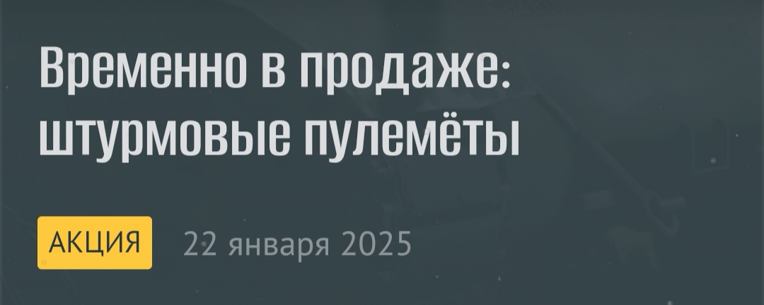 Screenshot_20260105_152518