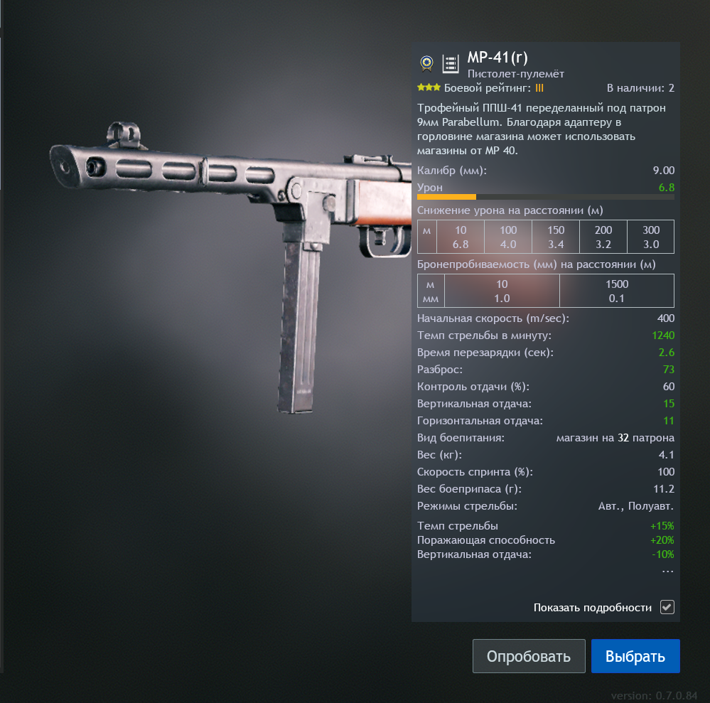 изображение_2025-10-24_062303843