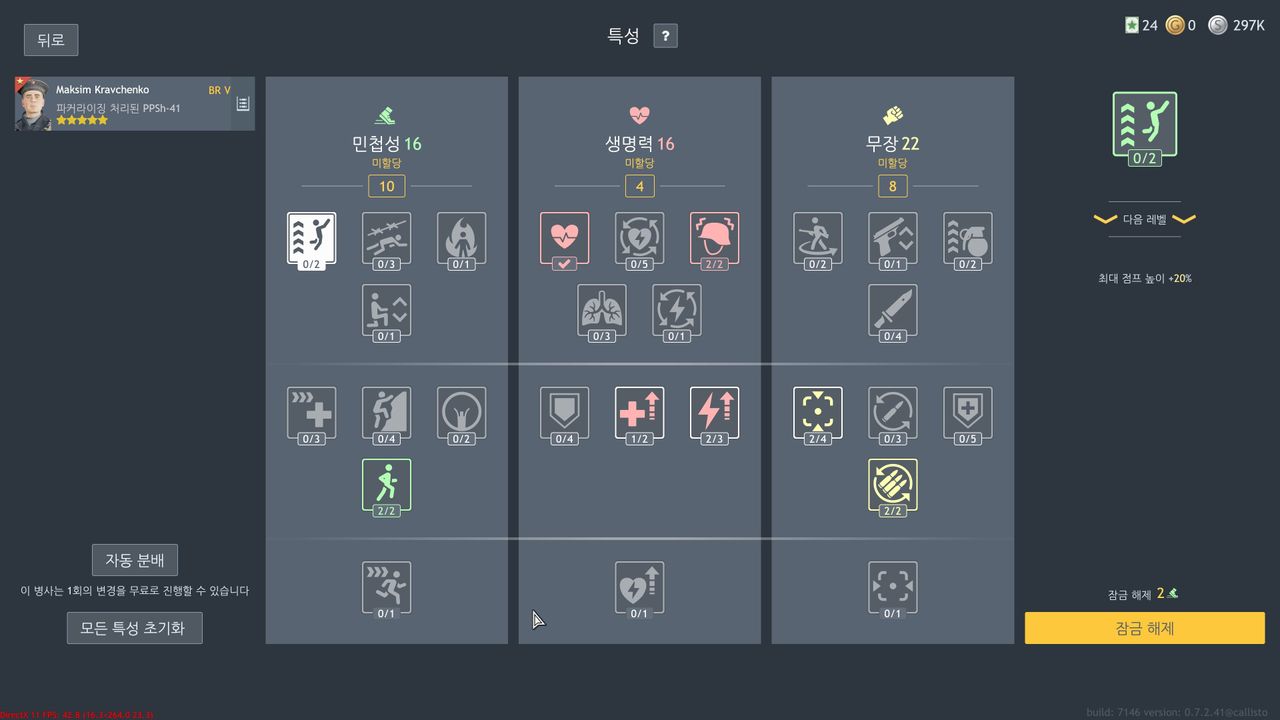 17650761574078438731911727789724