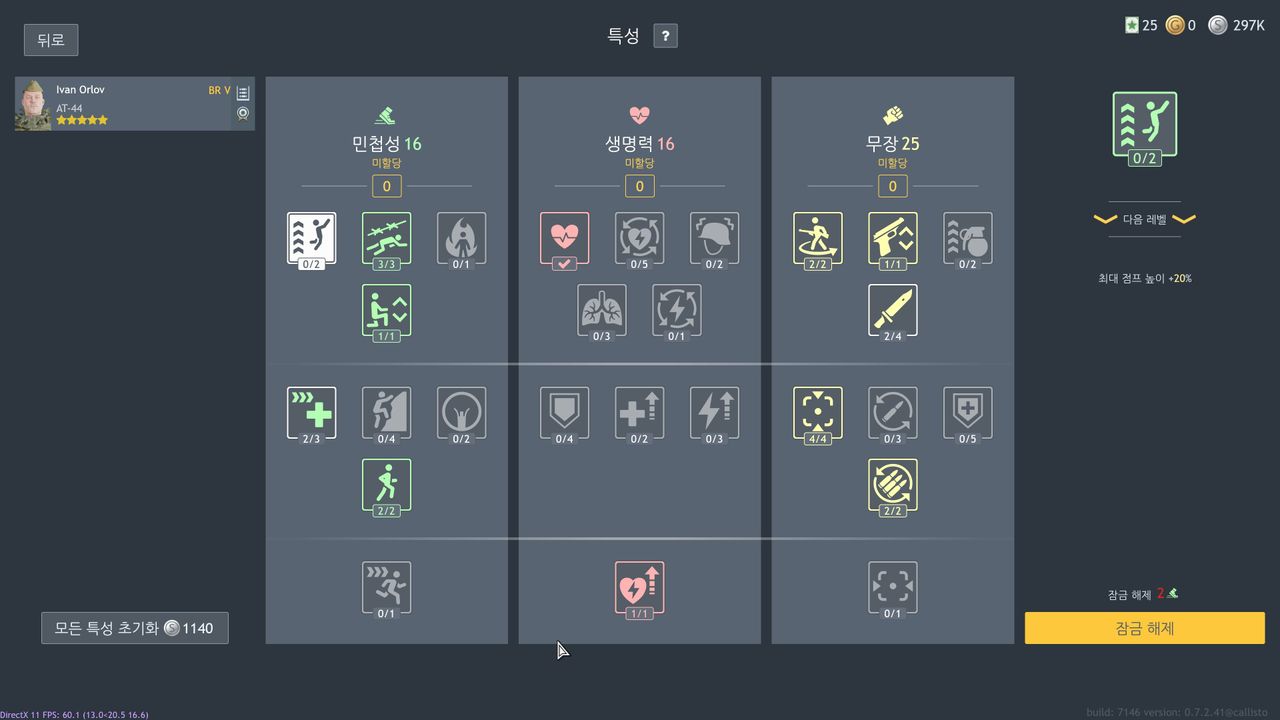 17650760550367941057969774114645