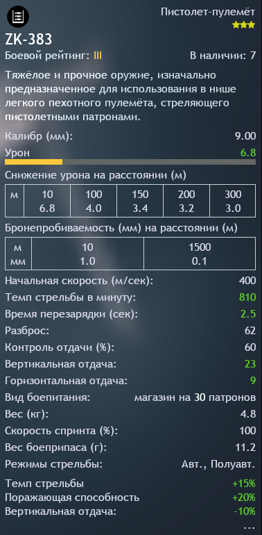 2025-08-14_22-32-39