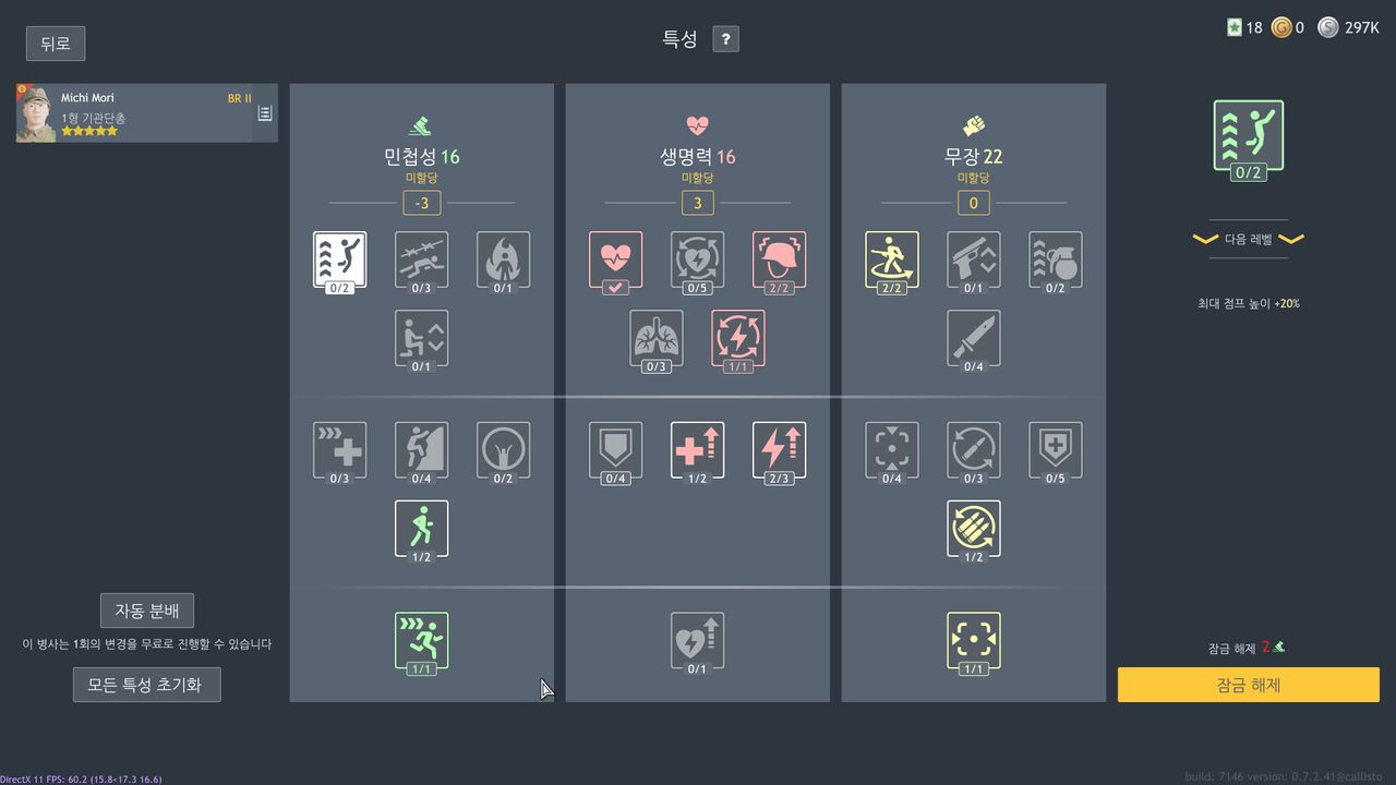 17650756412116878369532719281185