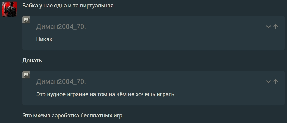Снимок экрана_22-12-2025_16621_forum.enlisted.ru