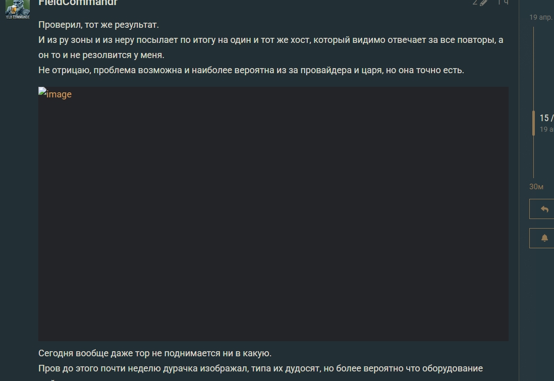 Снимок экрана_19-4-2026_162627_forum.enlisted.ru