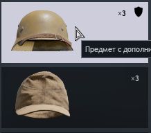 Снимок экрана (689) 1