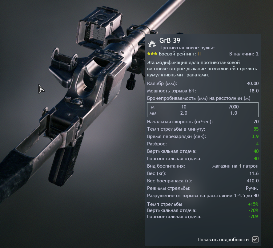 Снимок экрана 2025-12-07 234325