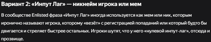 Снимок экрана_29-6-2026_11413_yandex.ru