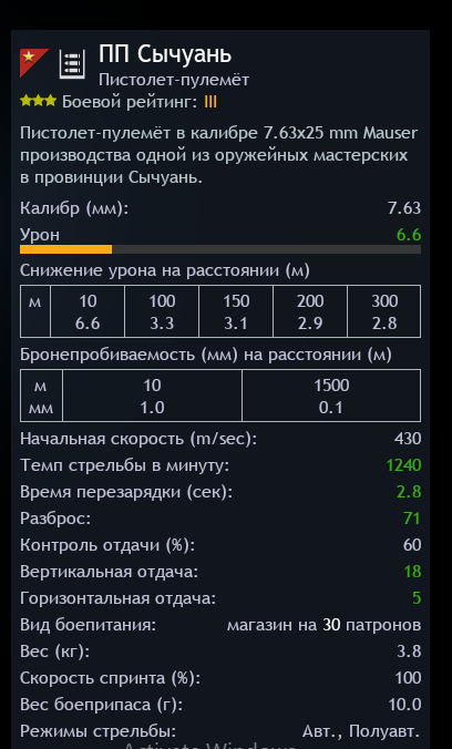 Screenshot_2026-02-17_140141