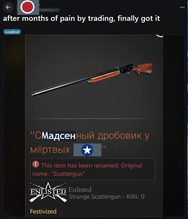 вариант провакационный возможно