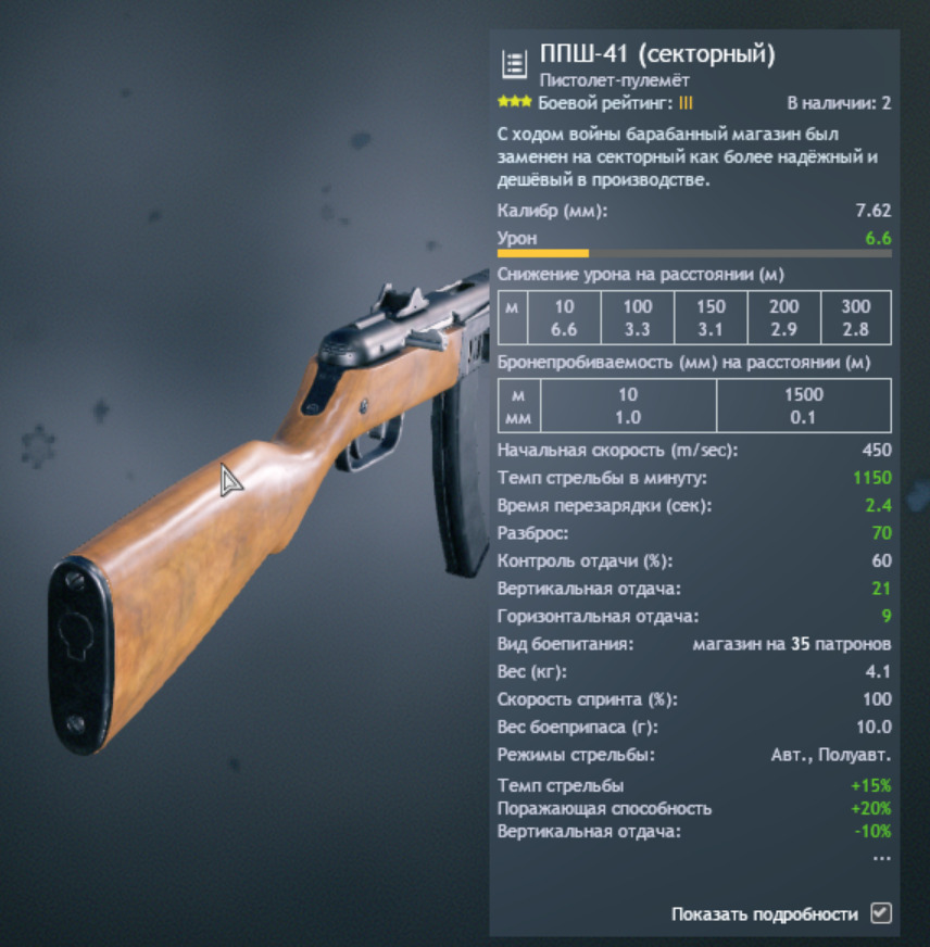 Снимок экрана 2025-12-17 200411