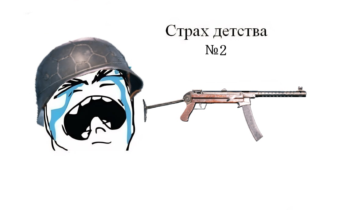 это уже щитпост