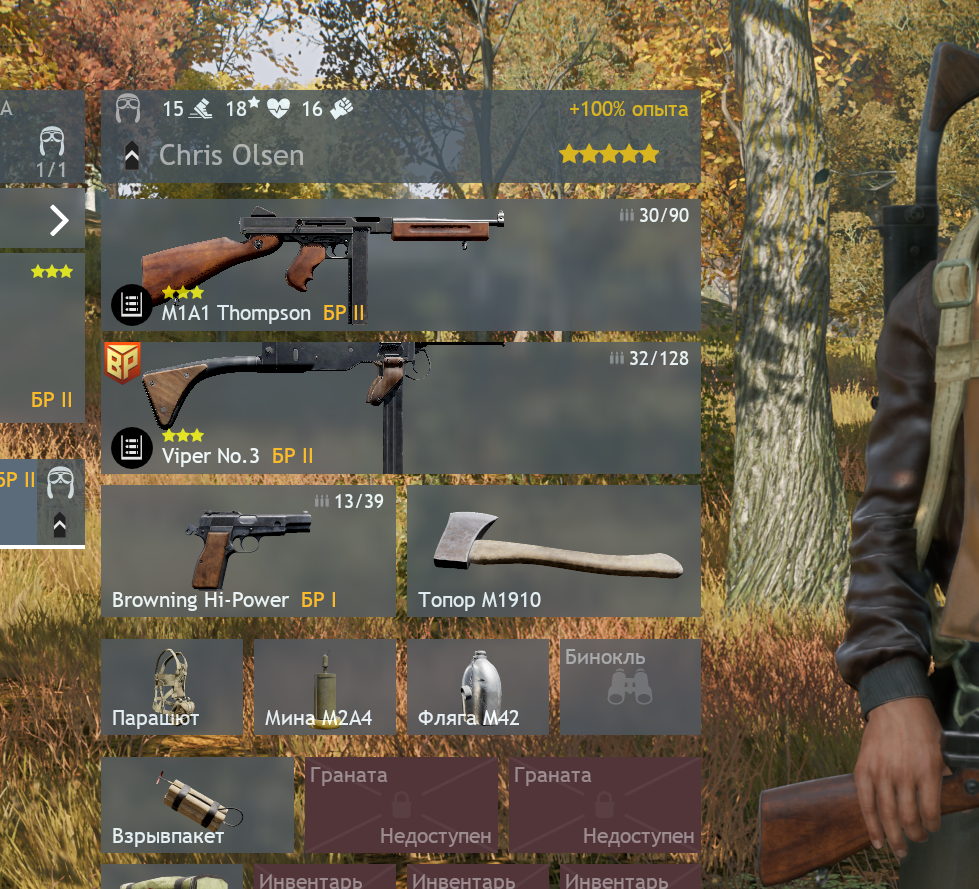 Enlisted Screenshot 2026.03.07 - 21.08.08.95